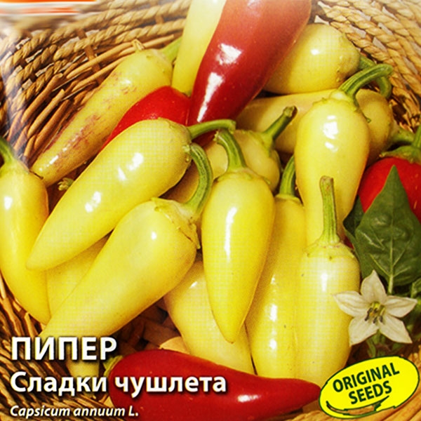 Семена за пипер Сладки Рибки
